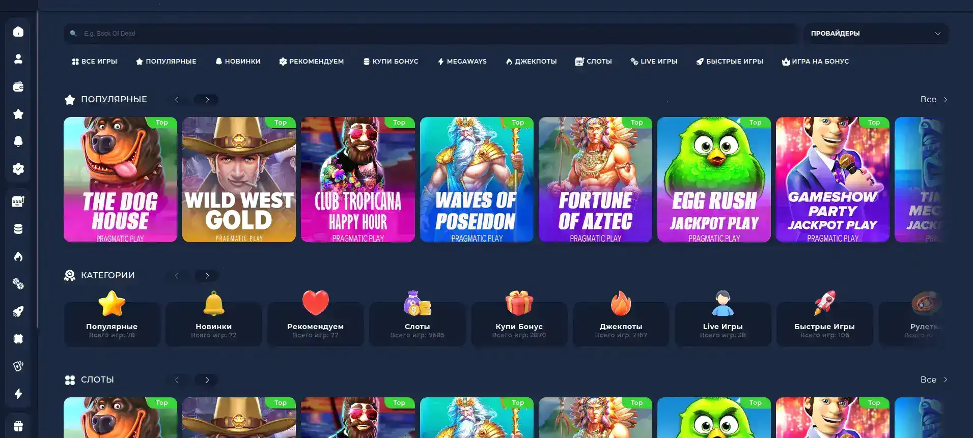 Процесс верификации аккаунта и вывода выигрышей в Армада