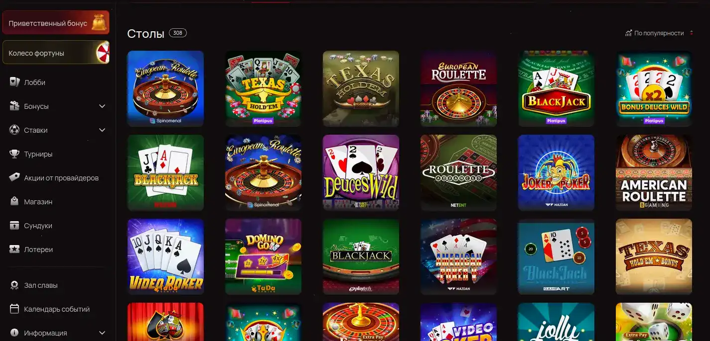 Сертификат лицензии и безопасность 1го казино